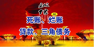 元宝要债公司