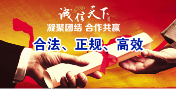 元宝讨账公司